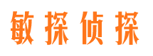 龙口寻人公司